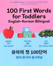 100 First Words for Toddlers - English-Korean Bilingual