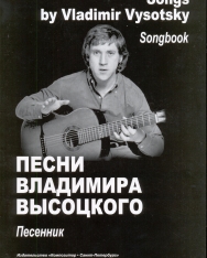 Vladimir Vissotsky Songbook