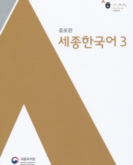 Sejong Korean 3 + Free MP3 Download