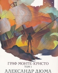 Alexandre Dumas: Graf Monte-Kristo - Komplekt iz 2-kh knig