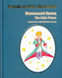 Antoine De Saint-Exupéry: Malenkij prints - The Little Prince / Russian - English