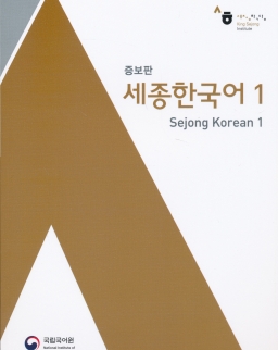 Sejong Korean 1 + Free MP3 Download
