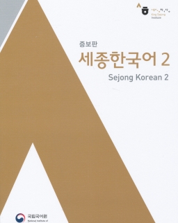 Sejong Korean 2 + Free MP3 Download