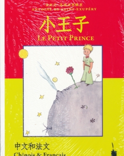 Antoine de Saint-Exupéry: Xiao wángzi - Le Petit Prince