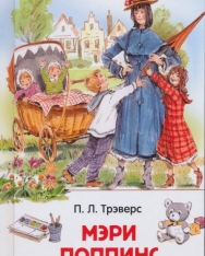 P. L. Travers: Meri Poppins