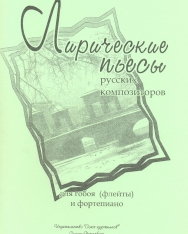 Lyriche Pieces by Russian Composers (oboa)