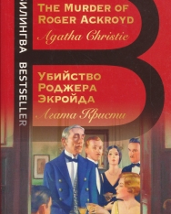Agatha Christie: Ubijstvo Rodzhera Ekrojda - The Murder of Roger Ackroyd