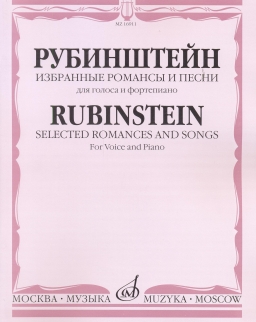 Anton Rubinstein: Selected Romances and Songs