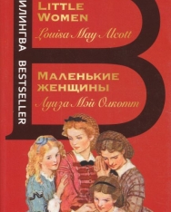 Louisa May Alcott: Malenkie zhenschiny - Little Women
