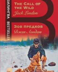 Jack London: Zov predkov - The Call of the Wild