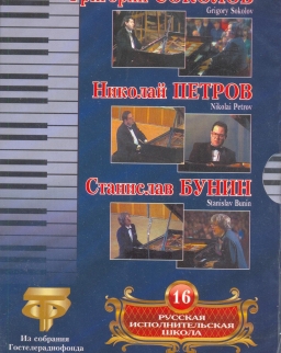 Sokolov/Petrov/Bunin DVD