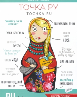 Tochka Ru A1 Textbook + Workbook