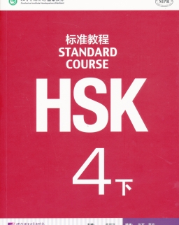 HSK Standard Course 4B - Textbook