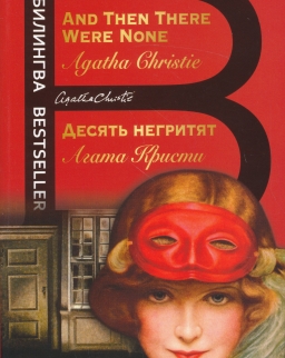 Agatha Christie: Desjat negritjat - And Then There Were None