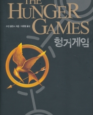 Suzanne Collins: The Hunger Games 1 - koreai nyelven