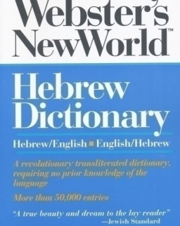 Webster's New World Hebrew Dictionary (Hebrew-English | English-Hebrew)