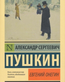 Aleksandr Sergeevich Pushkin: Evgenij Onegin