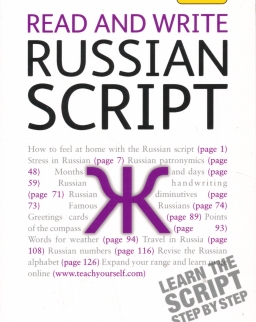 Teach Yourself - Read and Write Russian Script