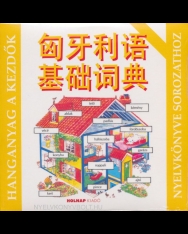 Kezdők Magyar Nyelvkönyva Kínaiaknak - CD