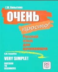 Very simple! Ochen prosto! Russian to beginners. The set consists of book and CD
