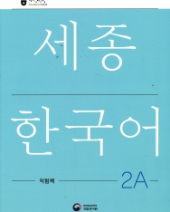 Sejong Korean 2A Workbook