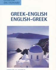 Hippocrene Concise Dictionary - Greek-English / English-Greek