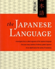 Haruhiko Kindaichi: The Japanese Language: Learn the Fascinating History and Evolution of the Language Along With Many Useful Japanese Grammar Points