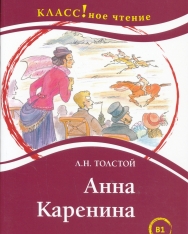 Anna Karenina - Klassznoje cstyenyije B1 Leksicheskij minimum — 2300 slov