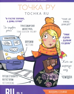 Tochka Ru B1.1 Textbook+Workbook