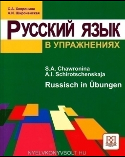 Russkij jazyk v uprazhnenijakh - Russisch in Übungen