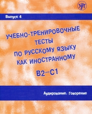 Uchebno-trenirovochnye testy po russkomu jazyku kak inostrannomu B2-C1 (4)