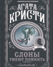 Agatha Christie: Slony umejut pomnit