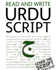 Teach Yourself - Read and Write Urdu Script