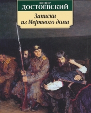Fjodor Dostojevskij: Zapiski iz Mertvogo