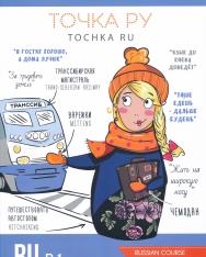 Tochka Ru B1.2 Textbook+Workbook