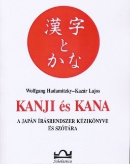 Kanji és Kana - A japán írásrendszer kézikönyve és szótára