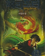 J.K.Rowling: Harry Potter och hemligheternas kammare 2 vol 1
