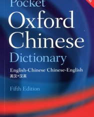 Pocket Oxford Chinese Dictionary - 5th Edition