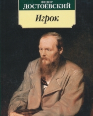 Fjodor Dostojevskij: Igrok