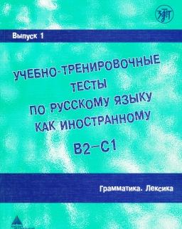 Uchebno-trenirovochnye testy po russkomu jazyku kak inostrannomu B2-C1 (1)