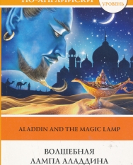 Aladdin and the Magic Lamp Level 1