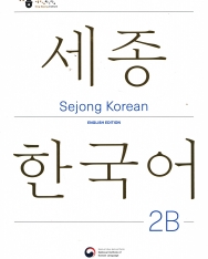 Sejong Korean 2B Student Book (English version)