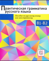 Prakticheskaja grammatika russkogo jazika