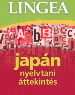 Japán nyelvtani áttekintés praktikus példákkal (2. kiadás)