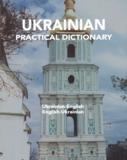 Ukrainian Practical Dictionary - Ukrainian-English / English-Ukrainian