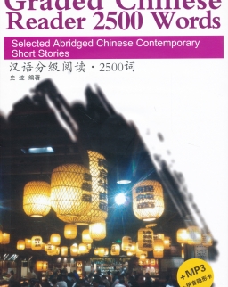Hanyu fenjí yuedú 2500 cí (Graded Chinese Reader 2500 Words) - Selected Abridged Chinese Contemporary Short Stories with MP3 CD