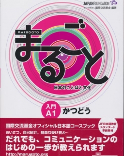 Marugoto Starter A1 Katsudoo - Japanese language and culture - Coursebook for communicative language competences