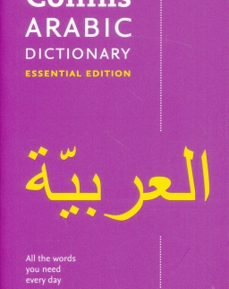 Collins - Arabic Dictionary (Essential Edition)