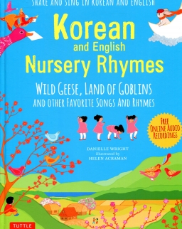 Korean and English Nursery Rhymes (Audio recordings in Korean & English Included)