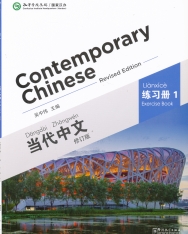 Contemporary Chinese vol.1 - Exercise Book